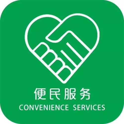 攀枝花市民請留意 速轉告父母，養老金新動向需關注，信息咨詢服務已啟動