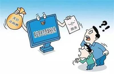 高考志愿填報APP能否信任？東營警方提醒您謹慎下載