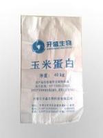 供應(yīng)優(yōu)質(zhì)彩色編織袋｜專業(yè)編織袋制品廠，暢銷全球