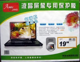 慈溪愛目意鏡電腦保護膜 高清防護與設(shè)計美學(xué)的完美融合
