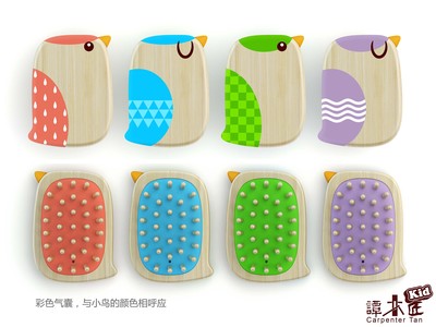 小鳥氣囊梳 生活美學與實用主義的完美結合